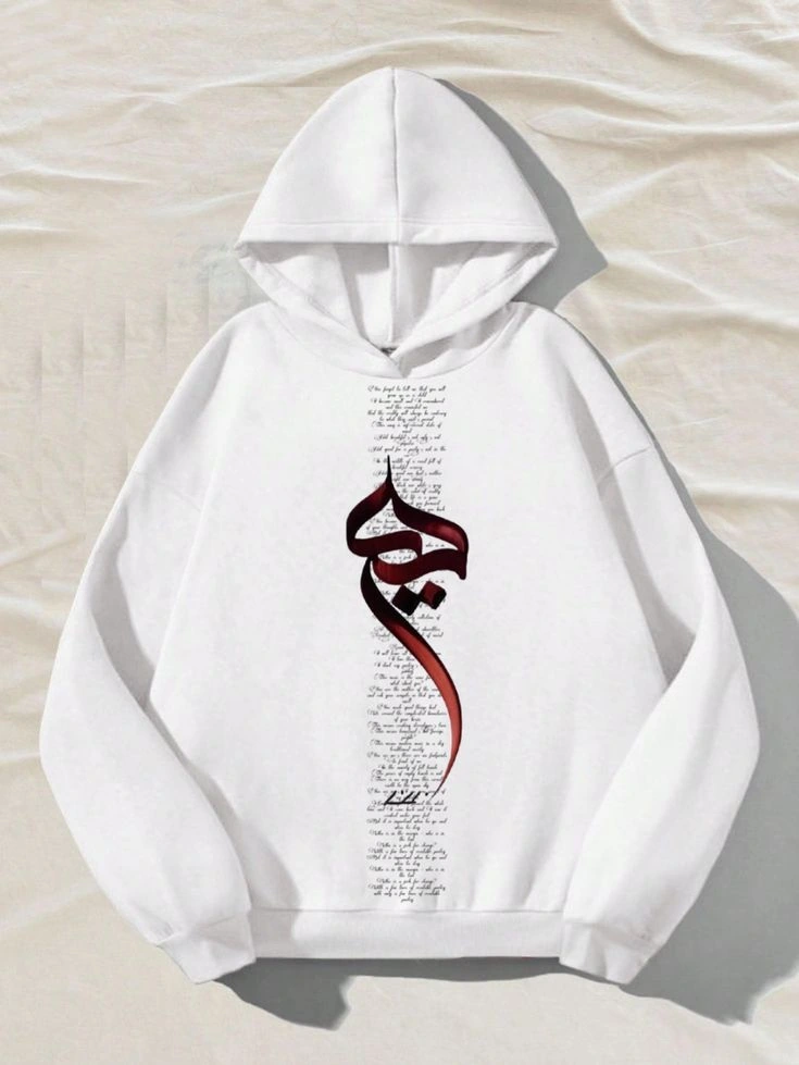 White Calligraphy Hoodie
