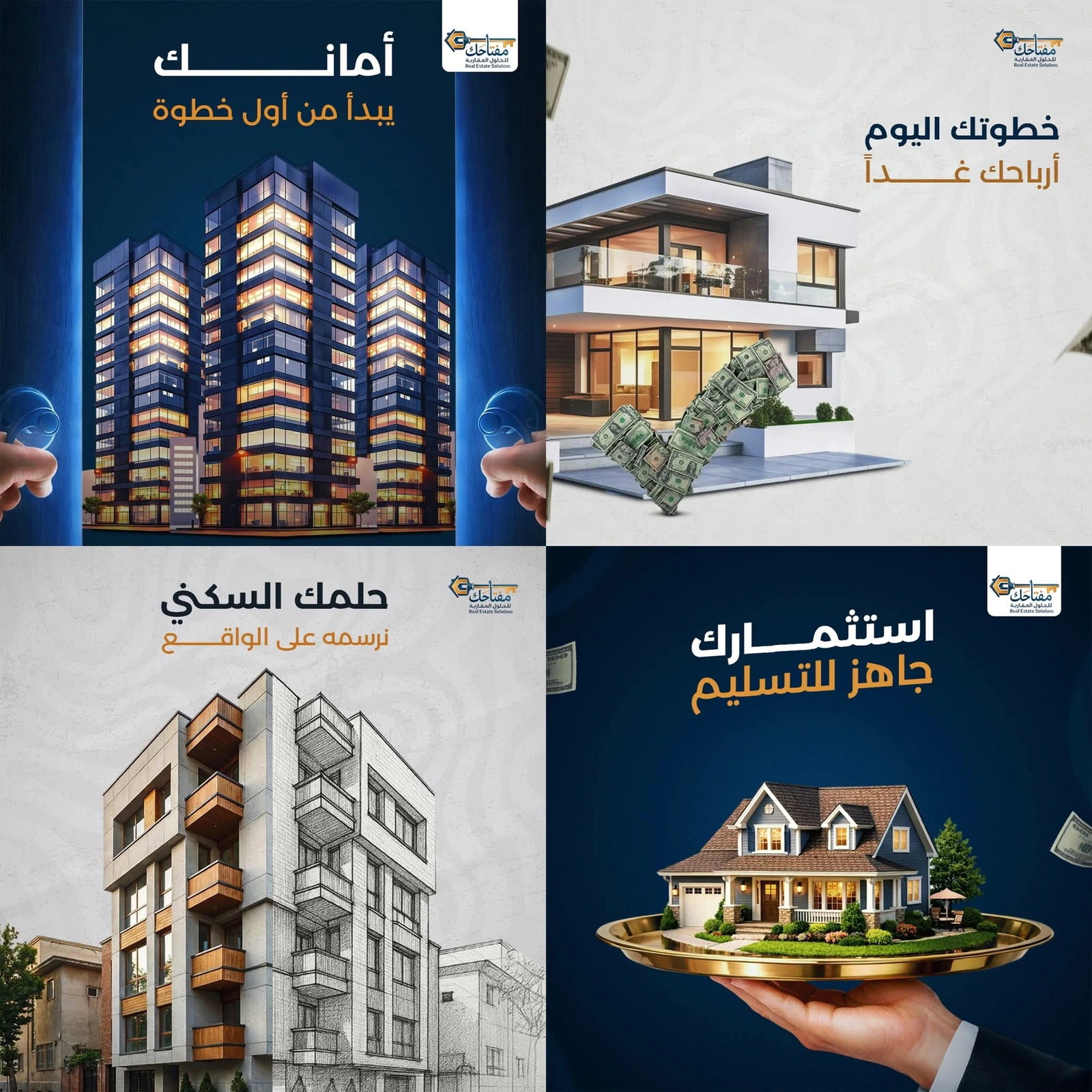 Real Estate Campaign
