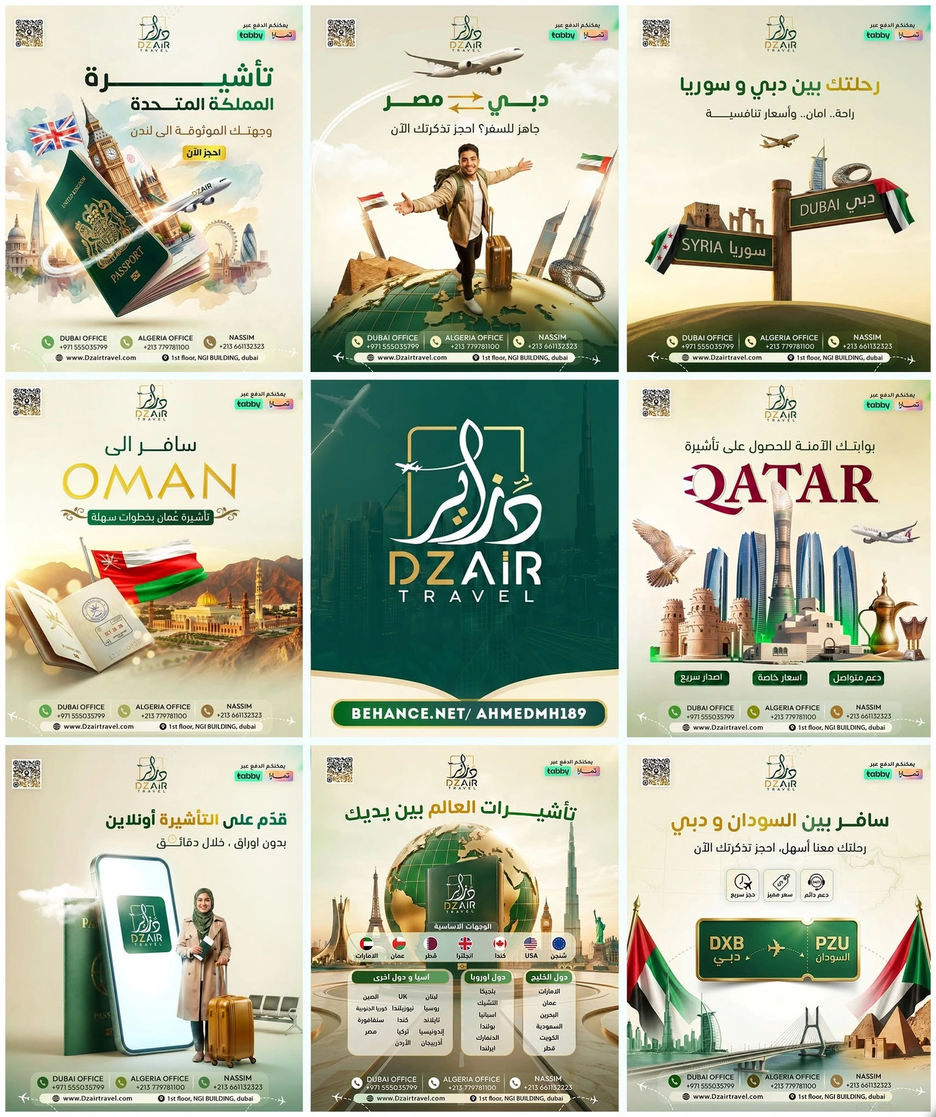 Qatar Heritage Campaign