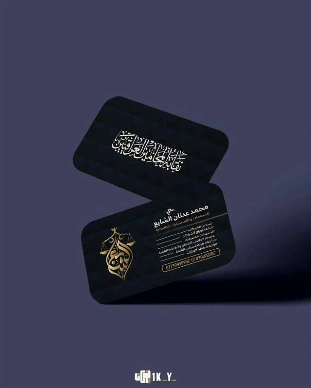 Black Arabic Identity