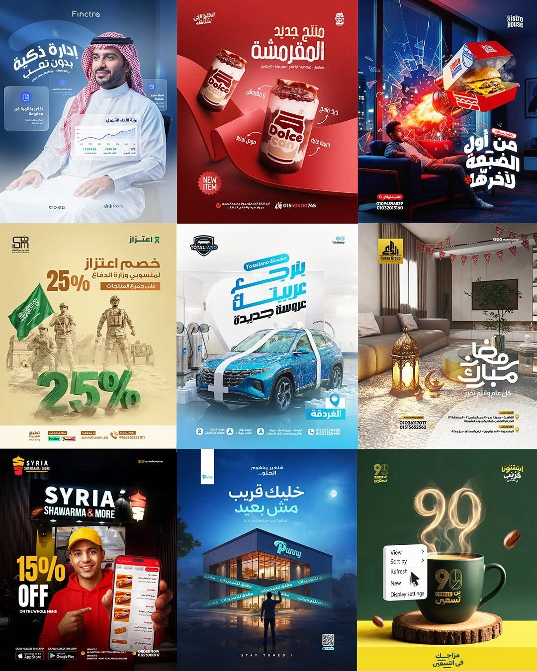 Lifestyle Offers Collection