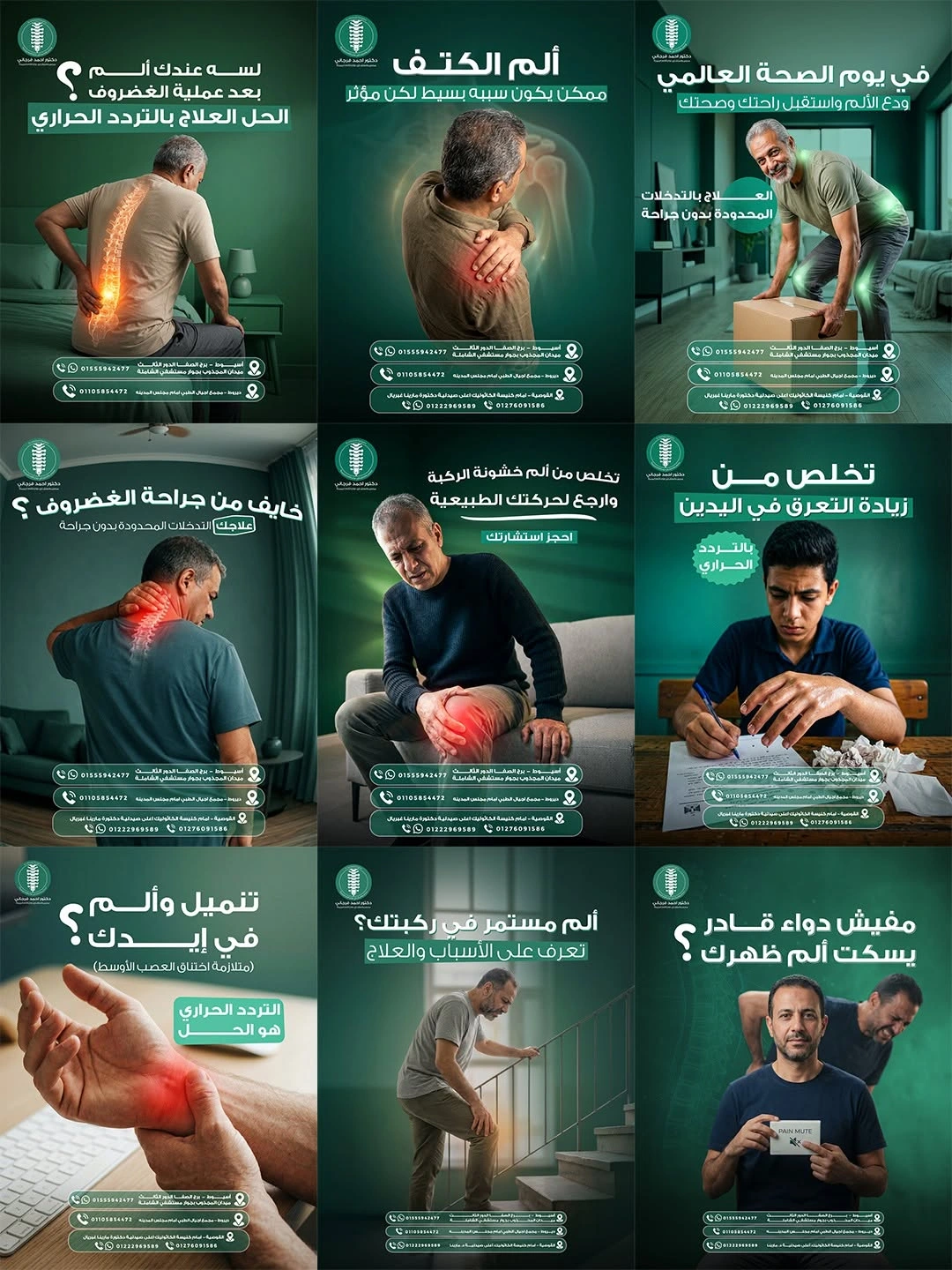 Sports Recovery Campaign
