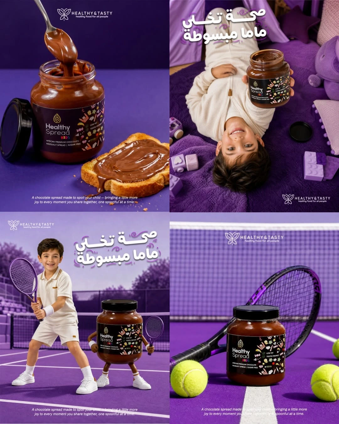 Purple Product Campaign