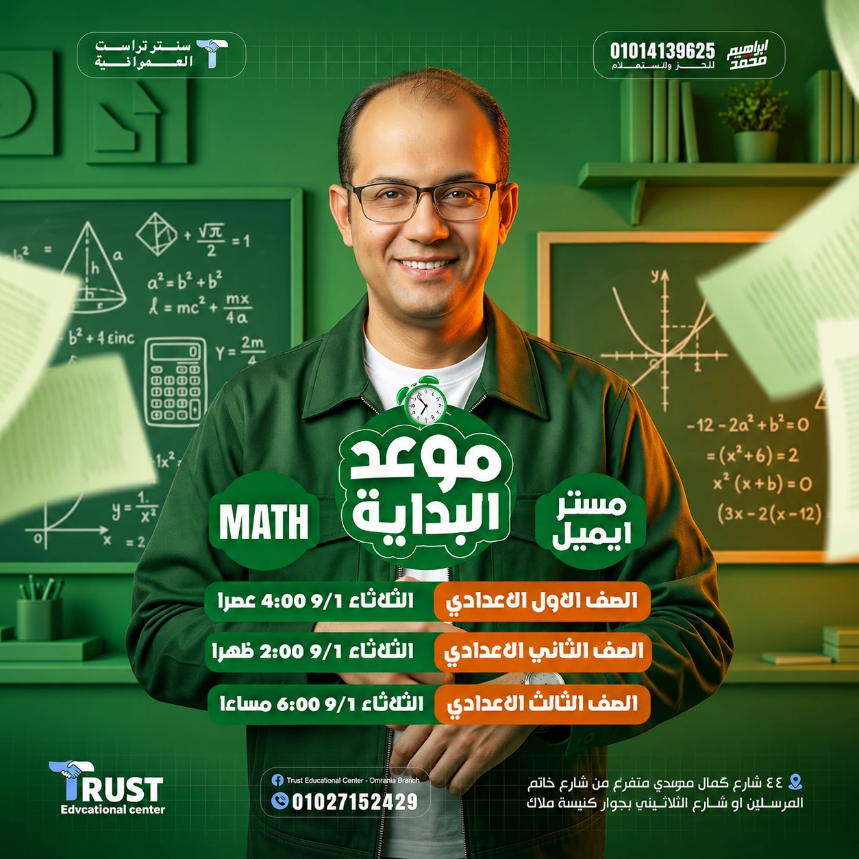 Math Learning