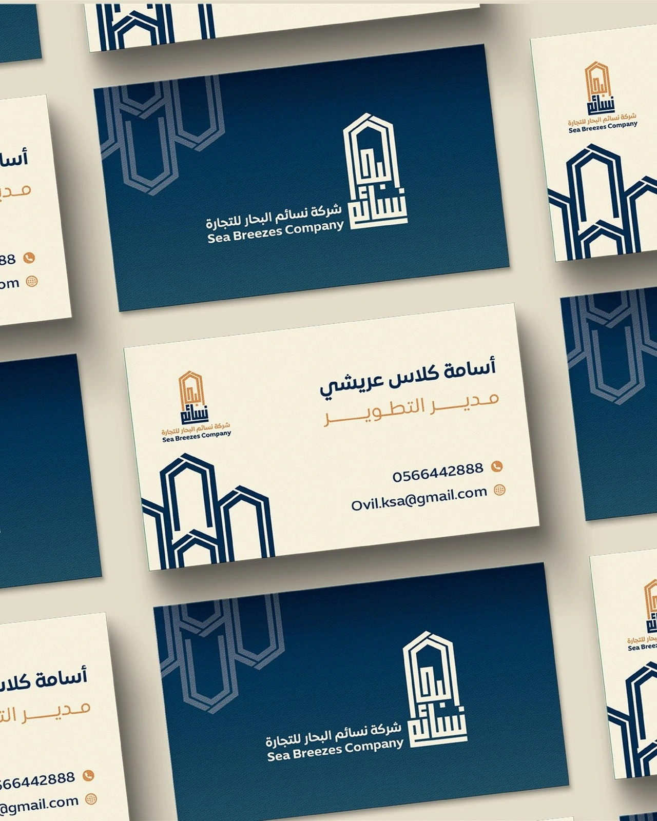 Blue Arabic Identity