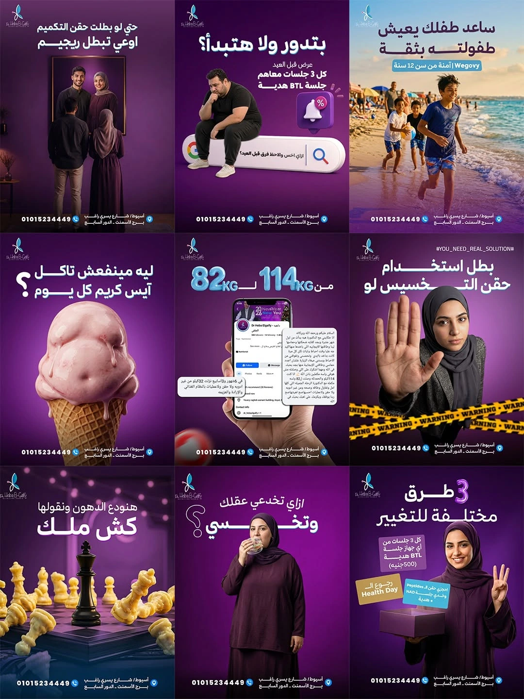 Purple Telecom Campaign