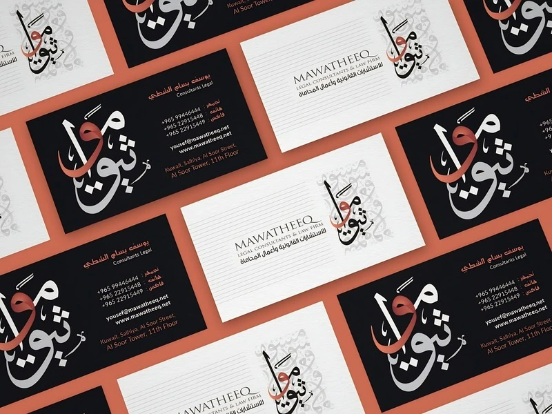 Coral Arabic Cards