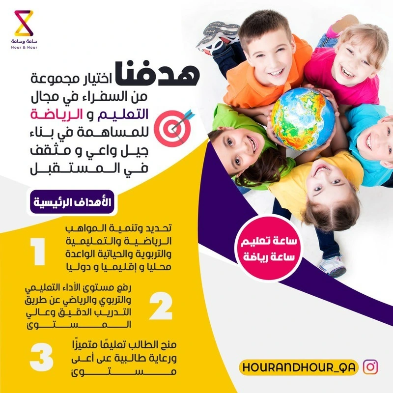 Family Program