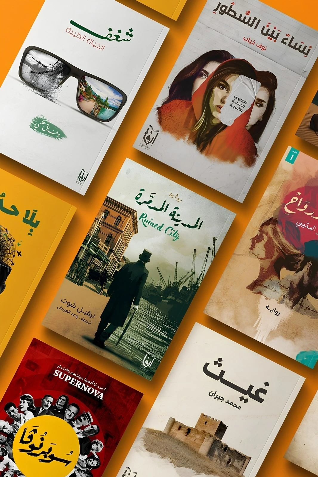 Colorful Arabic Books