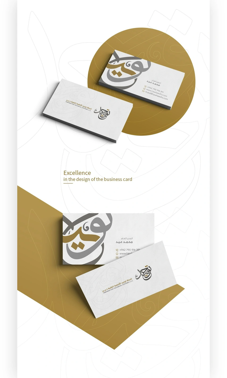 Gold Calligraphy Cards