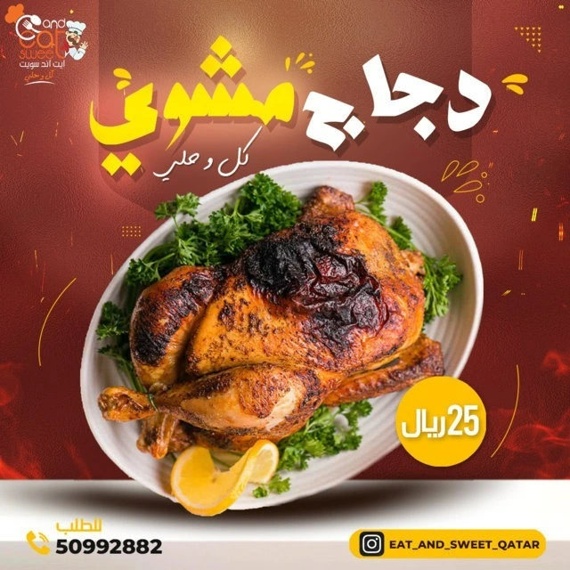 Grilled Chicken