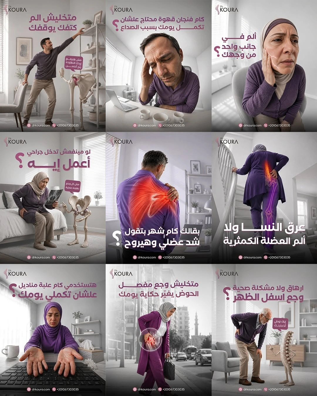 Fashion Portrait Campaign