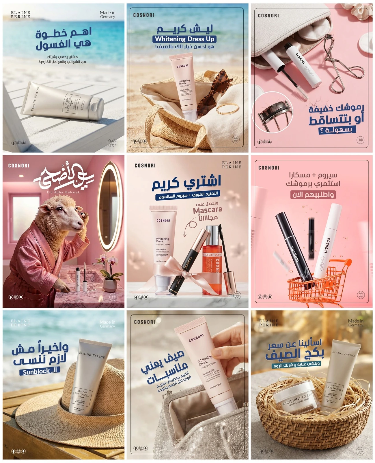 Pink Skincare Education