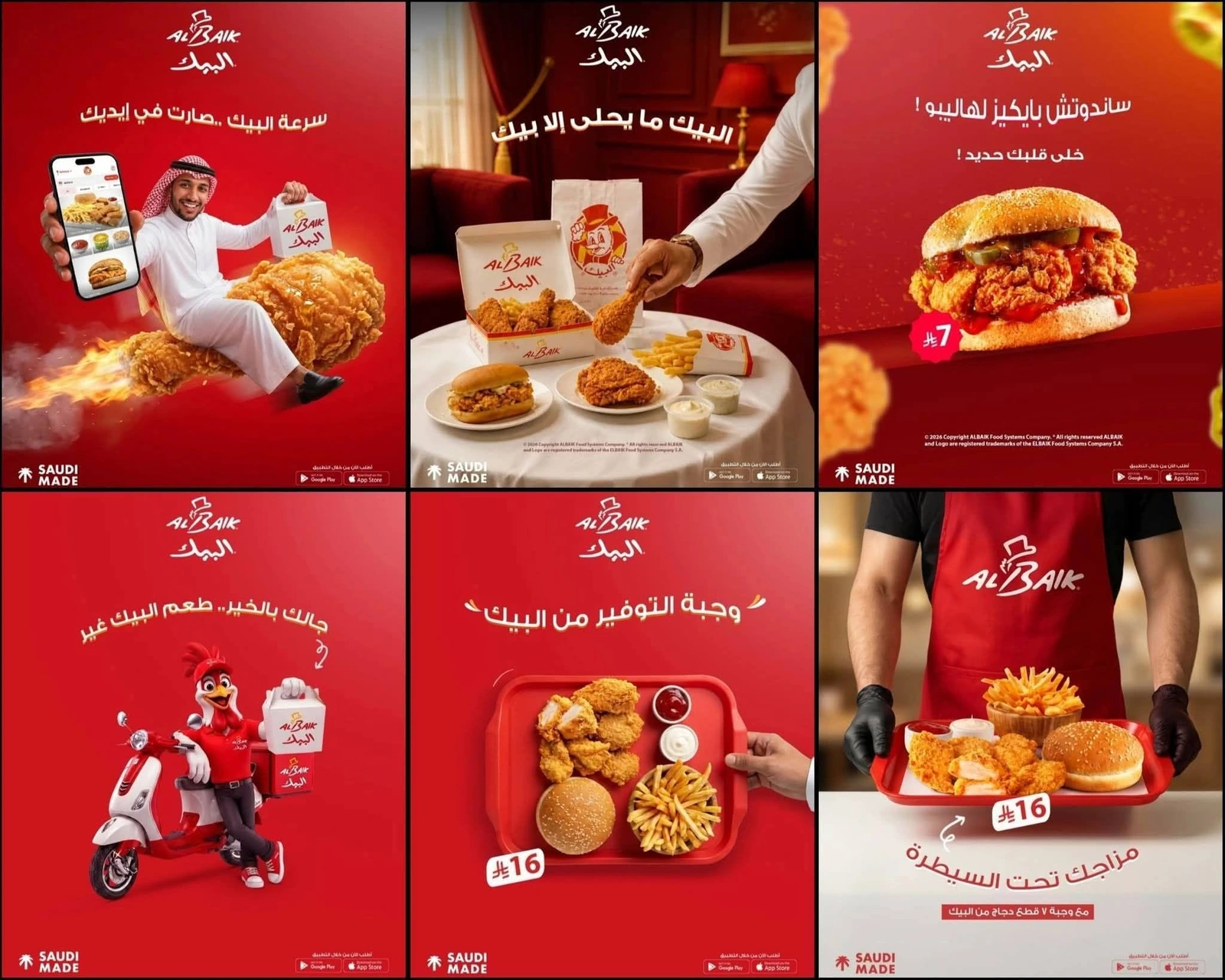 Food Delivery Campaign