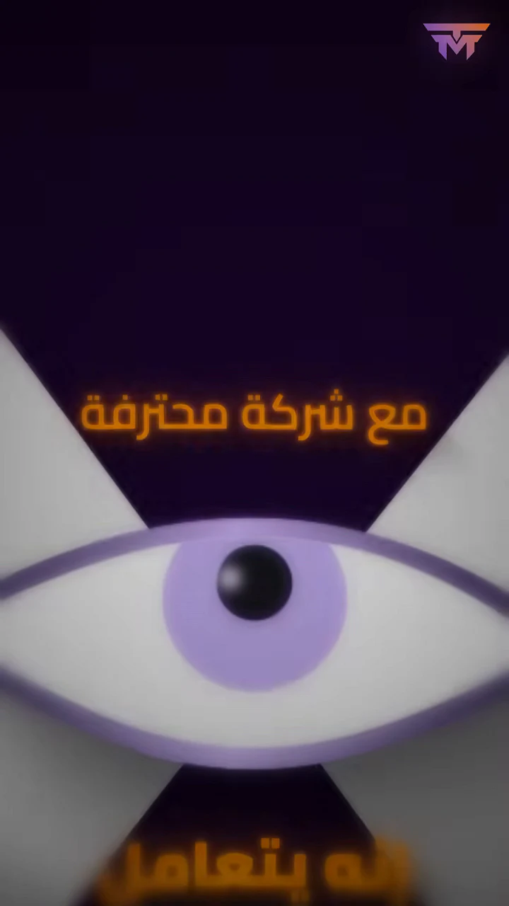 Arabic Agency Motion Reel preview