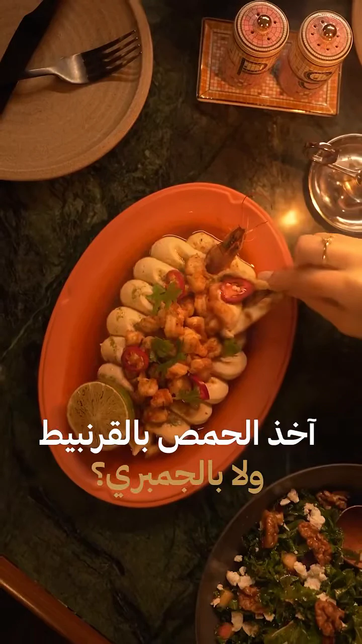 Food Edit Reel preview