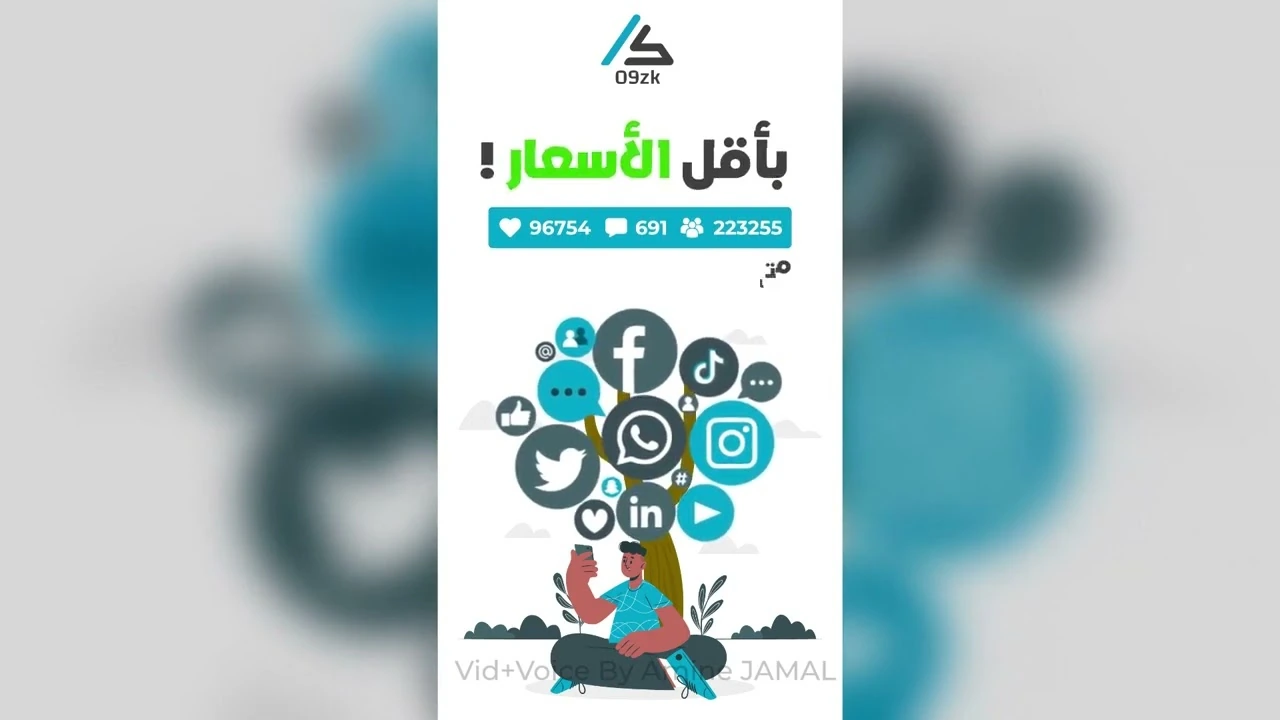Arabic Social Media Services Motion preview