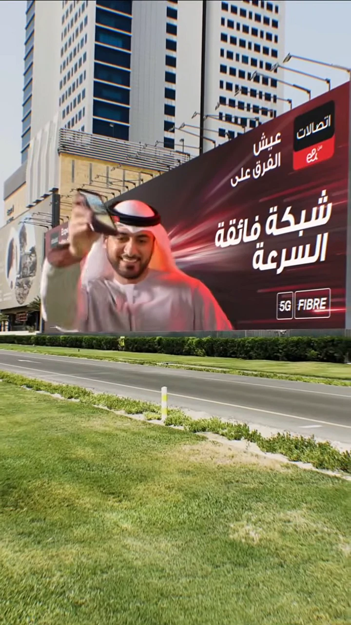 5G VFX Campaign preview