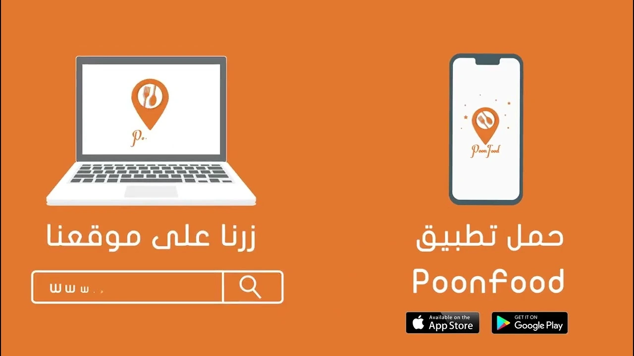 Arabic Food App Motion preview
